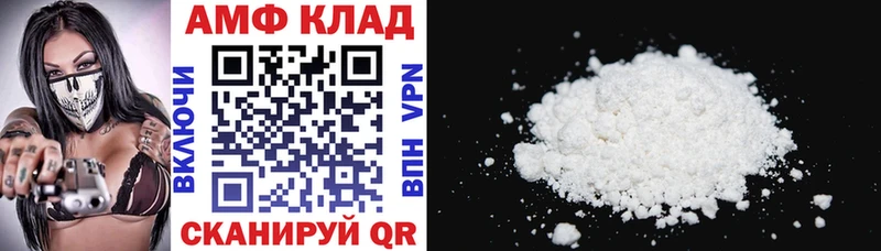 Купить где  Козловка  Amphetamine Premium 