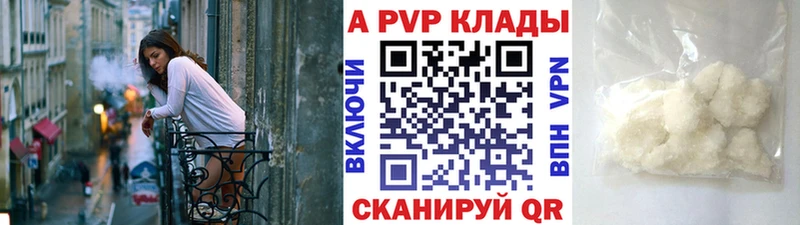 Купить  Козловка  Альфа ПВП VHQ 