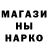 Марки NBOMe 1,8мг Dark Role