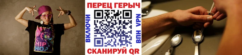 Купить где Козловка ГЕРОИН гречка