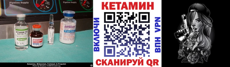 Купить где  Козловка  КЕТАМИН ketamine 