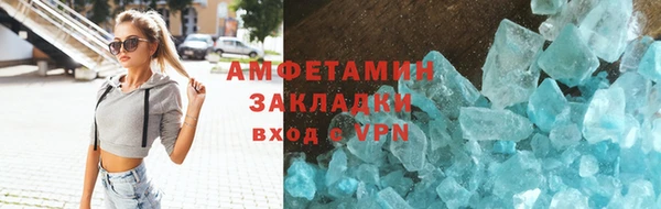 кокаин премиум Заводоуковск