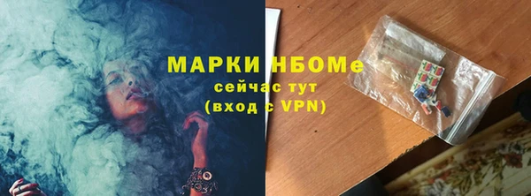 мяу мяу мука Зеленодольск