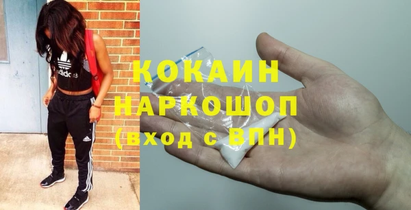 кокаин премиум Заводоуковск