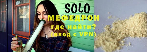 кокаин премиум Заводоуковск