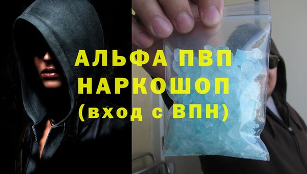 прущие крисы Заволжск