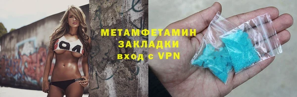 прущие крисы Заволжск