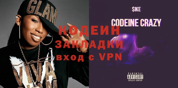 прущие крисы Заволжск