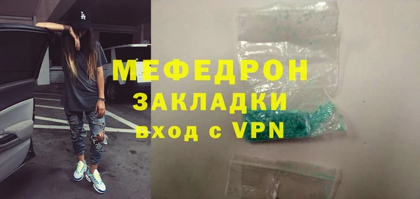 кокаин премиум Заводоуковск