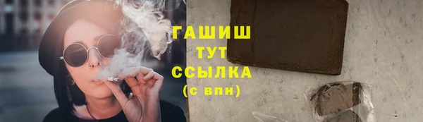 кокаин премиум Заводоуковск