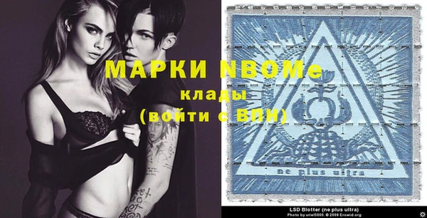 прущие крисы Заволжск