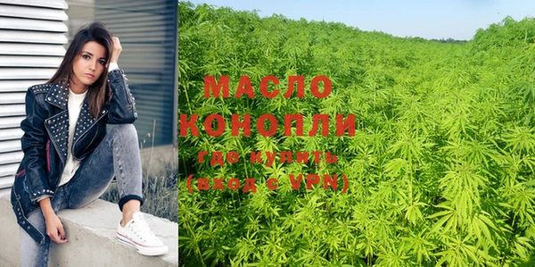 кокаин премиум Заводоуковск