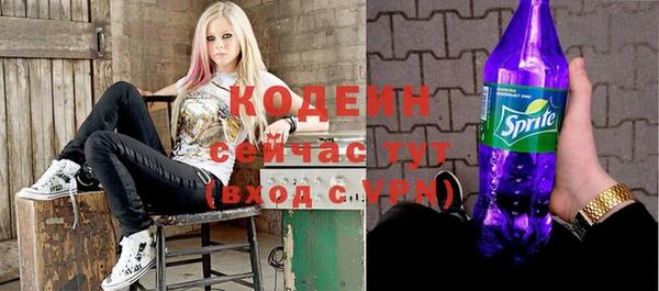 кокаин премиум Заводоуковск