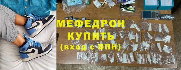 прущие крисы Заволжск