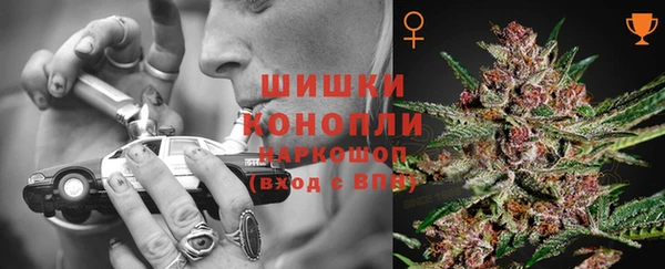 кокаин премиум Заводоуковск