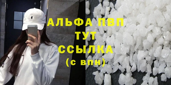 прущие крисы Заволжск