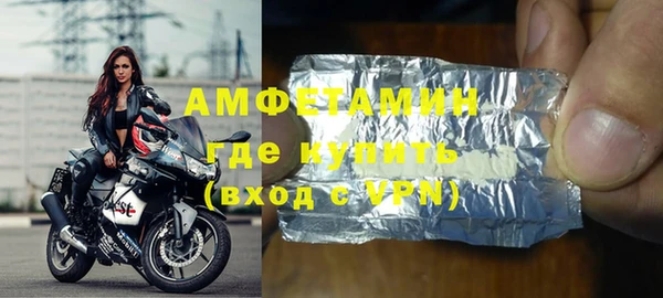 кокаин премиум Заводоуковск