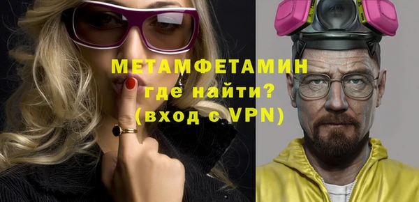 прущие крисы Заволжск