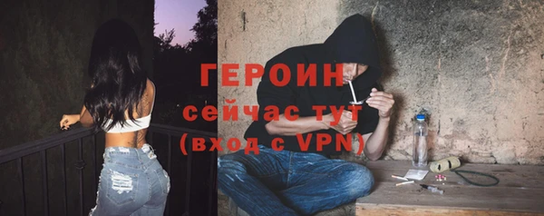 кокаин премиум Заводоуковск