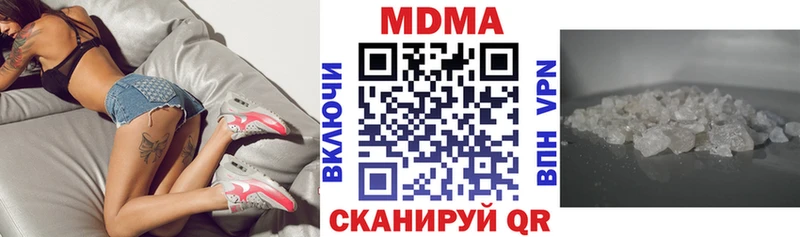 MDMA Molly  Купить где  Козловка 