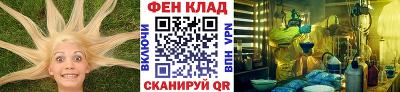 Купить где  Козловка  Первитин пудра 