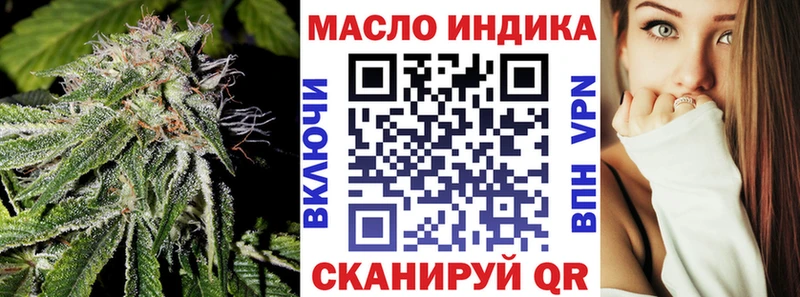 Купить  Козловка  Дистиллят ТГК гашишное масло 